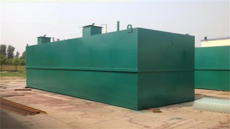 服务区生活废水处理