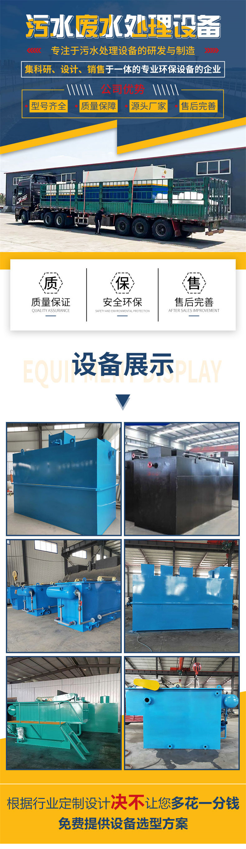 微信图片_20221206095734_01 - 副本 (2).jpg